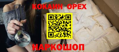 гашик Бугуруслан