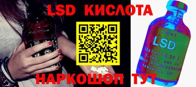 ГАЛЛЮЦИНОГЕННЫЕ ГРИБЫ Будённовск
