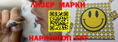 ГАЛЛЮЦИНОГЕННЫЕ ГРИБЫ Будённовск