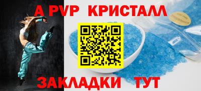 гашик Бугуруслан