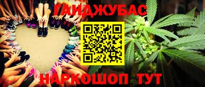 гашик Бугуруслан