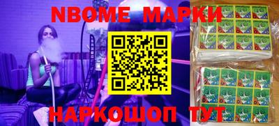 ГАЛЛЮЦИНОГЕННЫЕ ГРИБЫ Будённовск