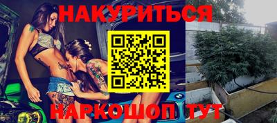 ГАЛЛЮЦИНОГЕННЫЕ ГРИБЫ Будённовск