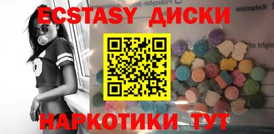 ГАЛЛЮЦИНОГЕННЫЕ ГРИБЫ Будённовск