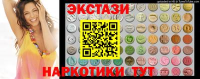 ГАЛЛЮЦИНОГЕННЫЕ ГРИБЫ Будённовск