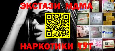 гашик Бугуруслан