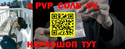 ГАЛЛЮЦИНОГЕННЫЕ ГРИБЫ Будённовск
