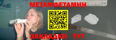 гашик Бугуруслан