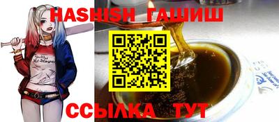 гашик Бугуруслан