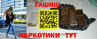 ГАЛЛЮЦИНОГЕННЫЕ ГРИБЫ Будённовск
