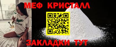 ГАЛЛЮЦИНОГЕННЫЕ ГРИБЫ Будённовск