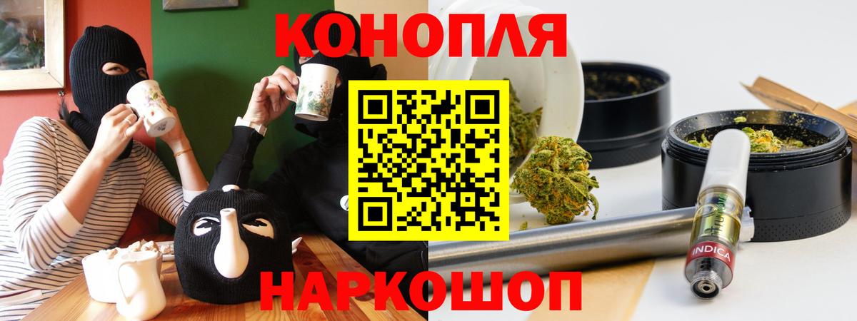 Конопля ГИДРОПОН  Шишки марихуана тримм  Вход с VPN  Марихуана MAZAR  Светлоград 