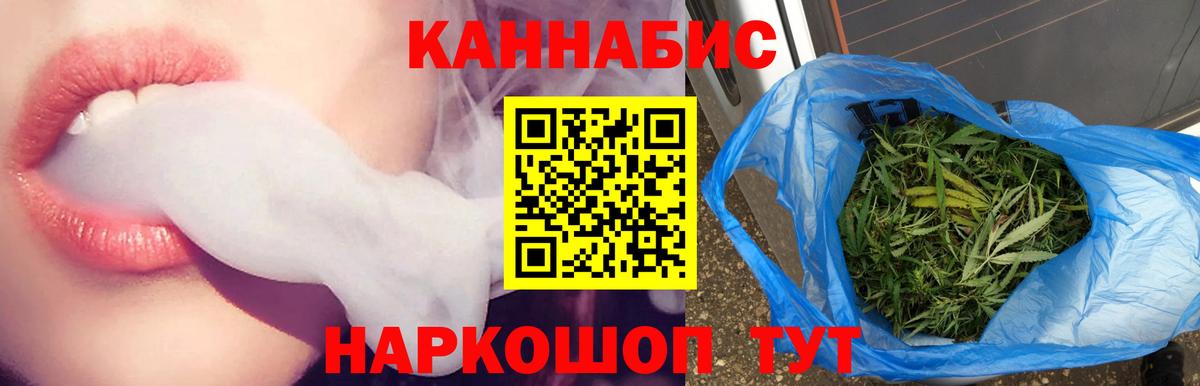 Канабис тримм Светлоград